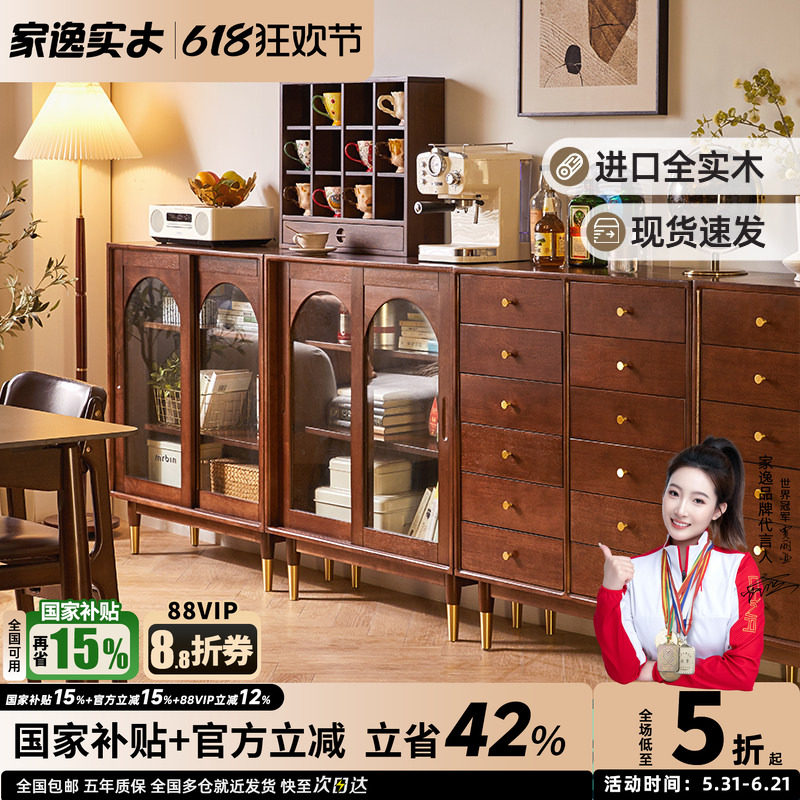 实木斗柜复古卧室置物柜餐边柜抽屉柜组合书柜收纳柜客厅落地立柜
