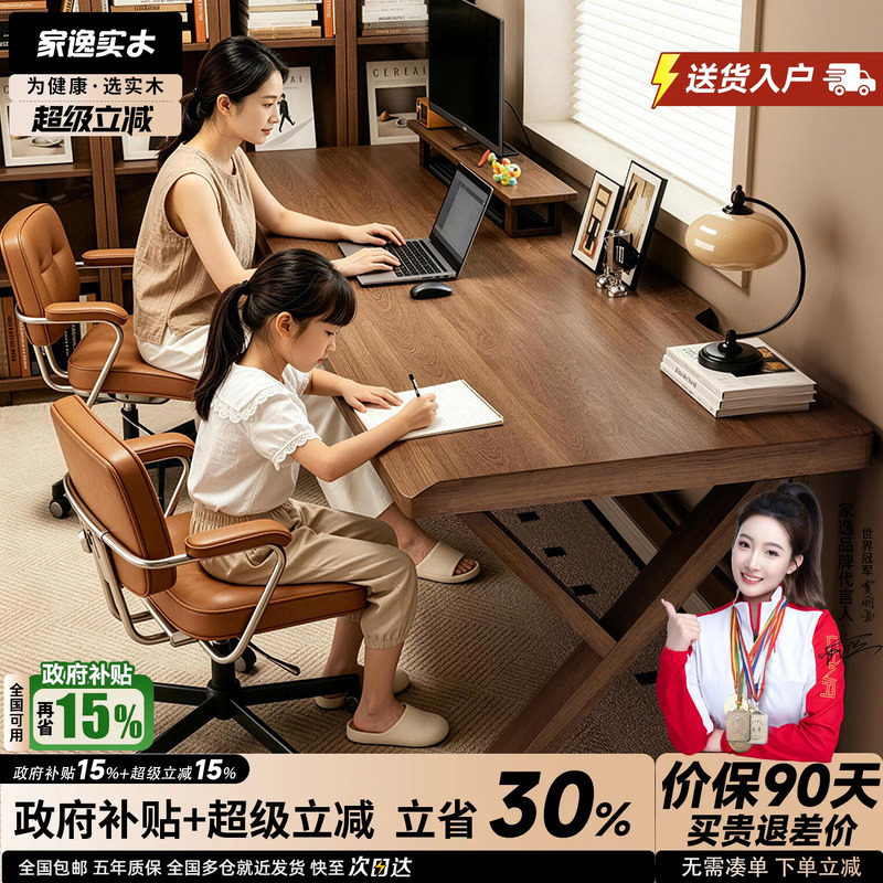实木书桌双人电脑桌客厅大长桌子图片