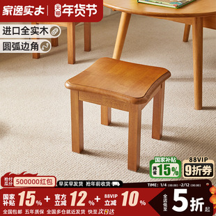全实木小凳子美式矮凳家用小板凳客厅儿童小木凳木头板凳换鞋凳
