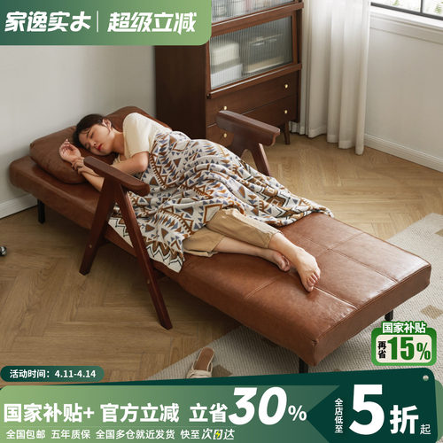 折叠沙发床一体两用家用小户型