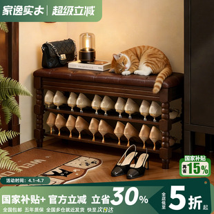 进门口可坐式 凳美式 凳家用穿鞋 凳 柜鞋 架储物凳玄关试鞋 鞋 实木换鞋