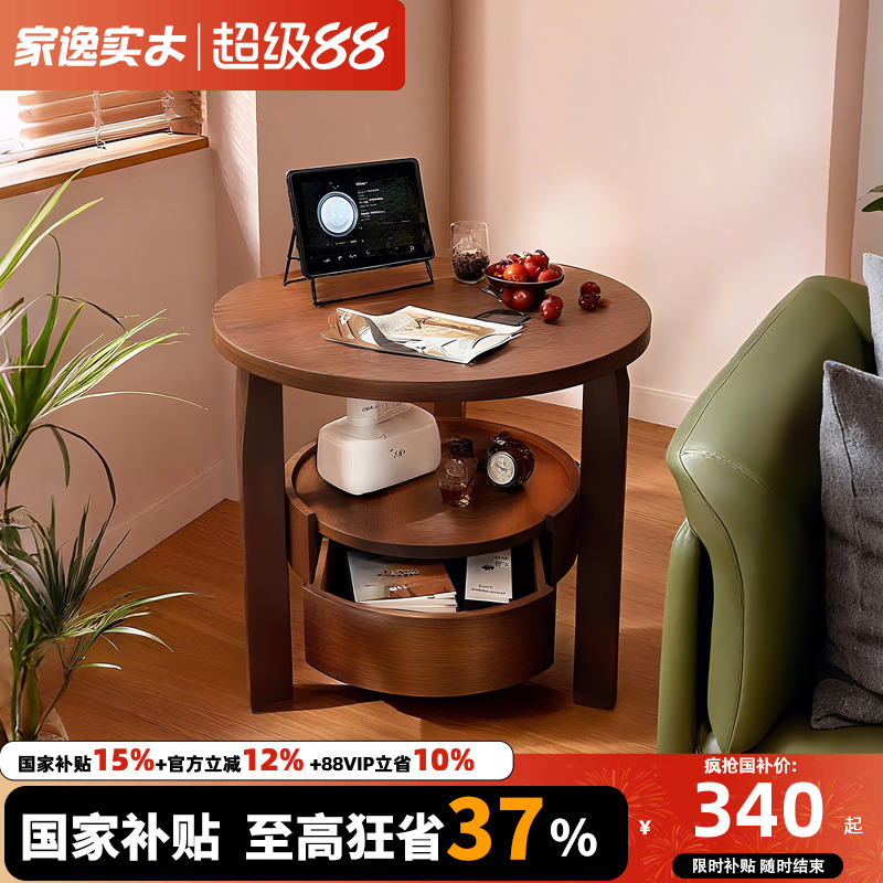 茶几沙发实木木客厅小圆桌