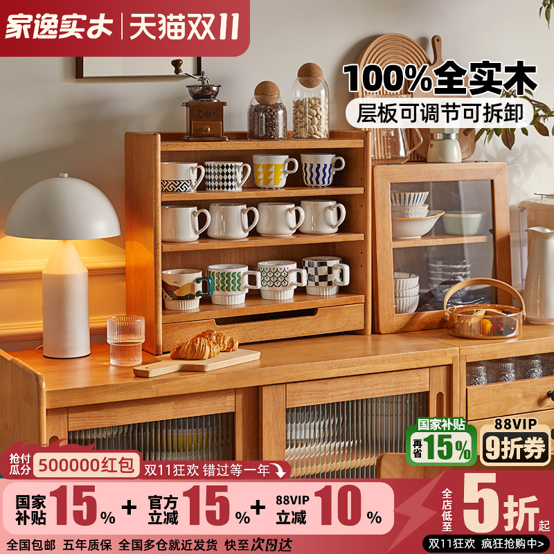 桌上置物架全实木简易
