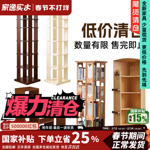 【书架底价尾货清仓】全新家具丨现货闪发丨少量现货丨先到先得