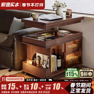实木升降折叠茶几沙发边柜小户型家用边几客厅可移动式茶几小推车
