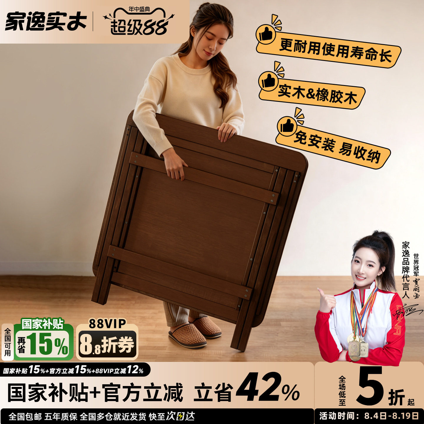 实木可折叠桌子小户型家用正方形吃饭桌户外简易可折叠摆摊餐椅桌