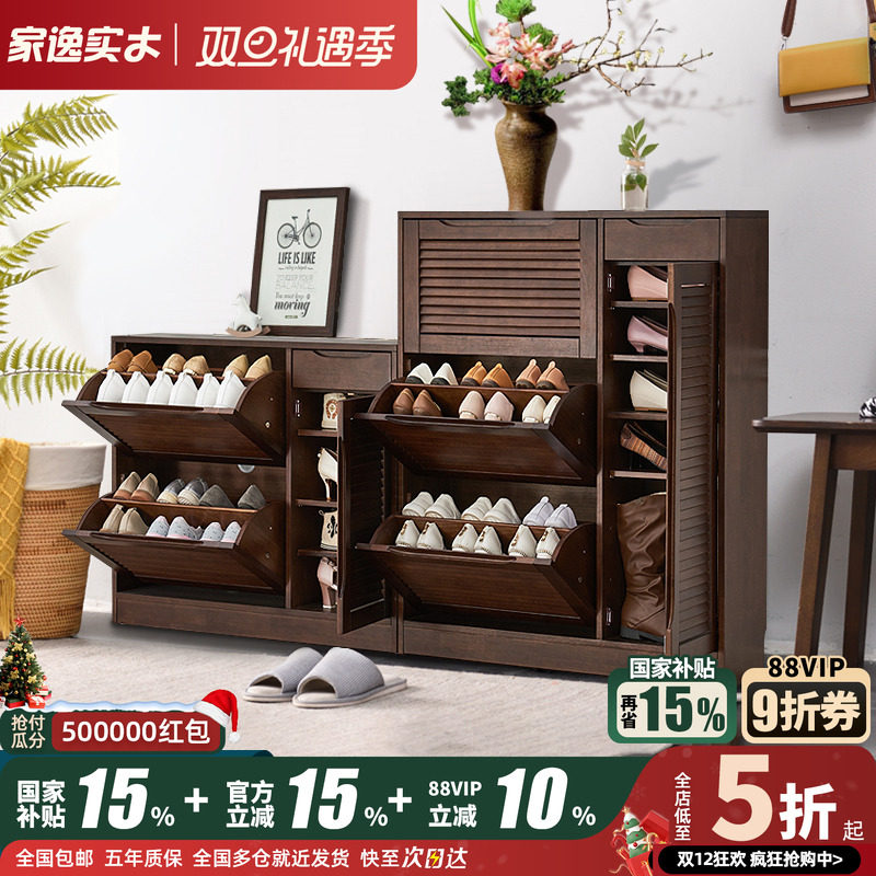 实木门厅柜家逸简约现代