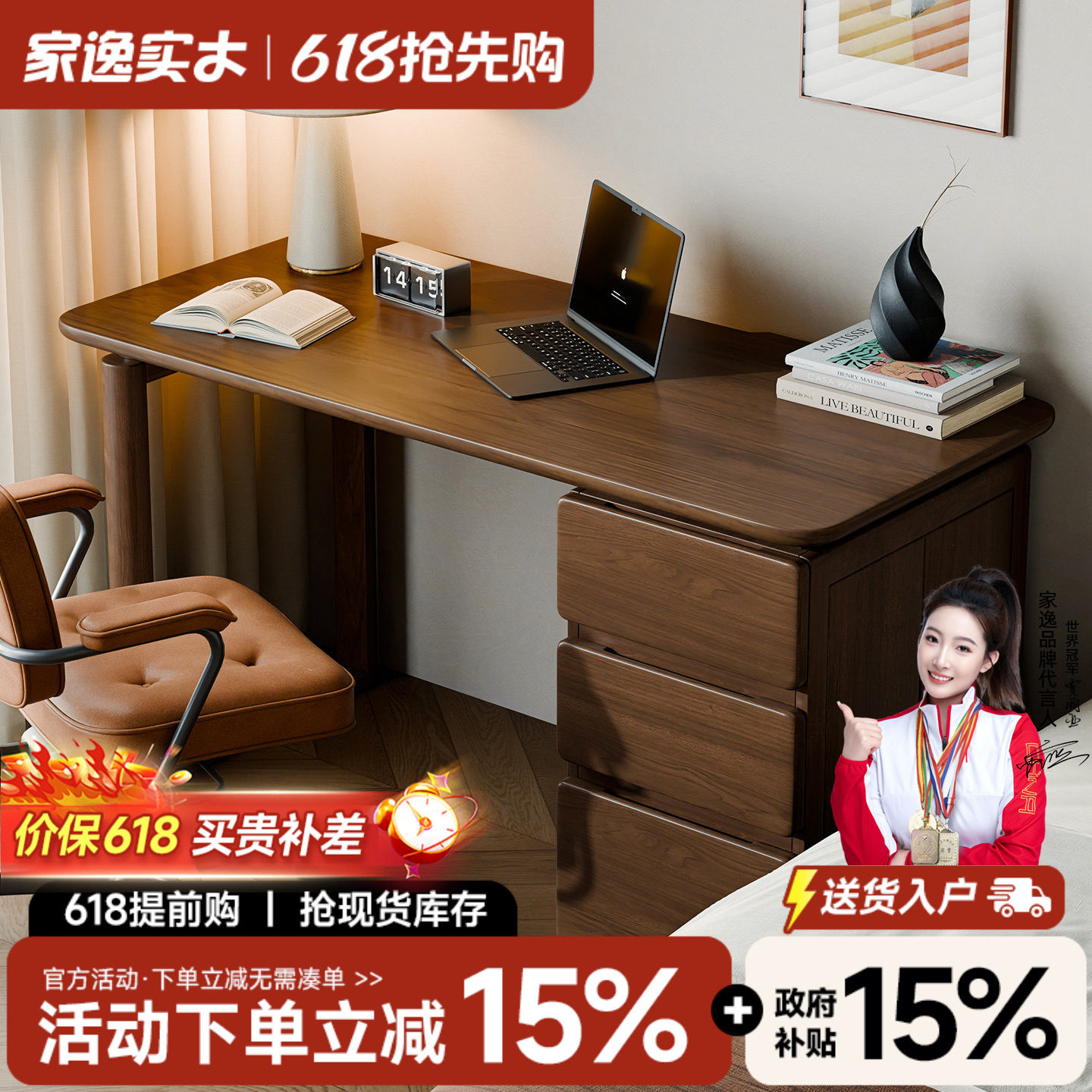 实木书桌卧室家用中式带抽屉办公桌工作台客厅桌子电脑桌成人新款