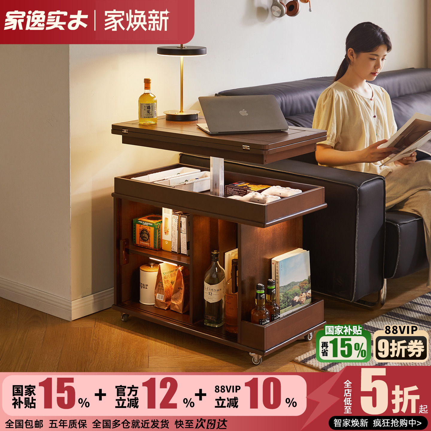 实木升降折叠茶几沙发边柜小户型家用边几客厅可移动式茶几小推车