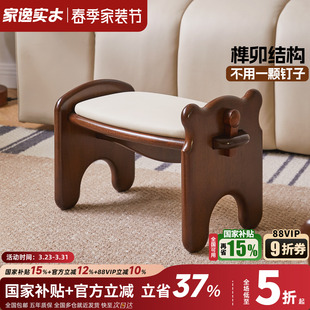 实木小凳子家用小板凳客厅茶几木凳沙发凳垫脚凳圆软包矮凳换鞋凳
