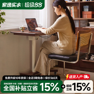 实木电脑桌家用简易学生学习桌办公桌可折叠书桌升降桌移动小桌子