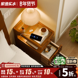 极窄实木床头柜家用卧室带锁床边柜夹缝收纳柜小型窄柜床头置物柜