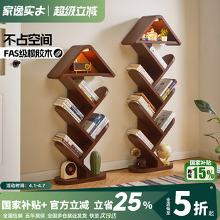 不占空间儿童书柜 实木书架落地置物架家用客厅一体靠墙小书架窄款