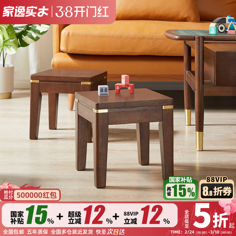 实木儿童小椅子靠背椅家用宝宝写字矮凳板凳门口换鞋凳穿鞋凳凳子