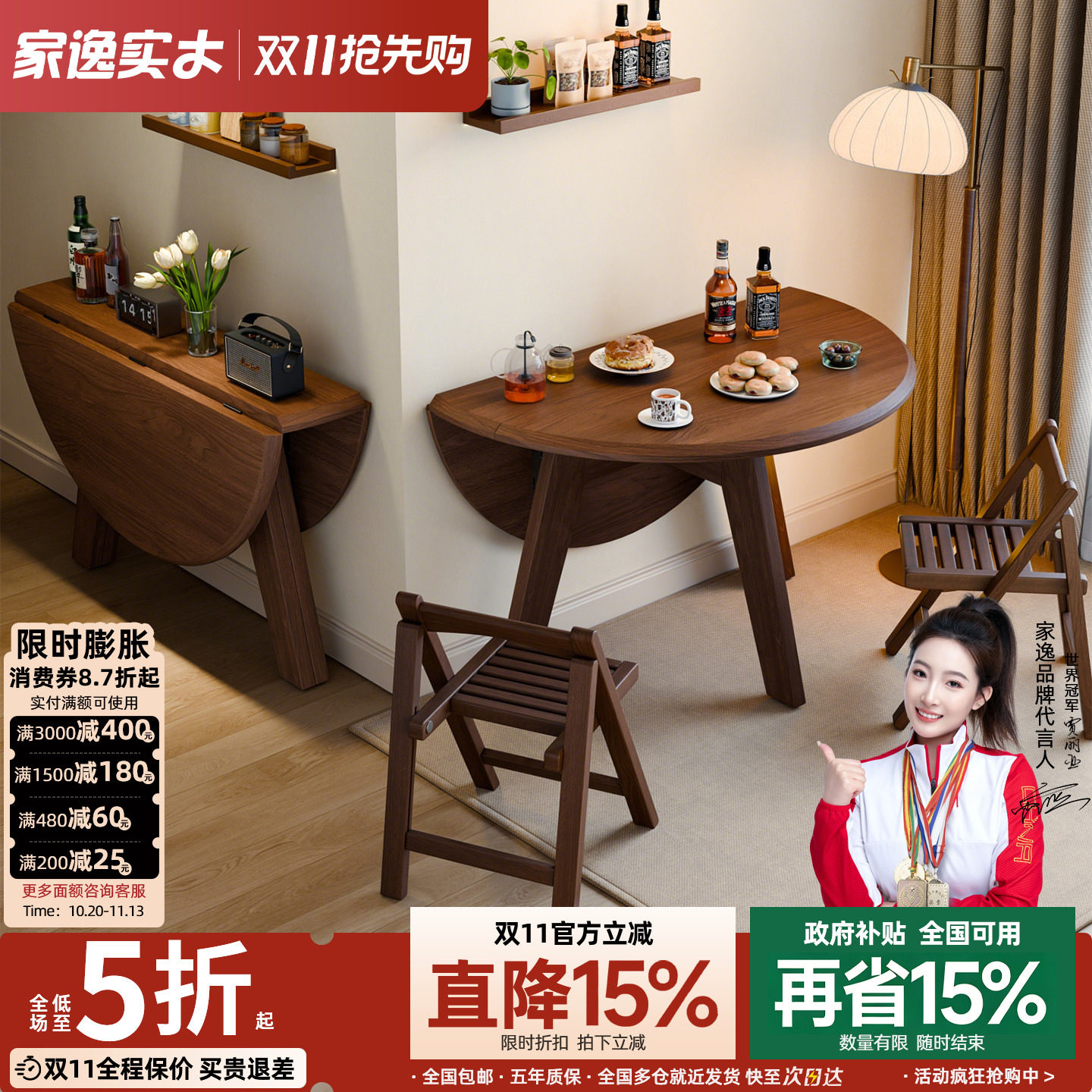 家逸实木折叠圆桌小户型餐桌椅家用圆形可折叠桌中古风吃饭圆桌子