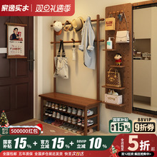 家逸实木门口换鞋凳衣帽架一体入户挂衣架落地衣架鞋架玄关穿鞋凳