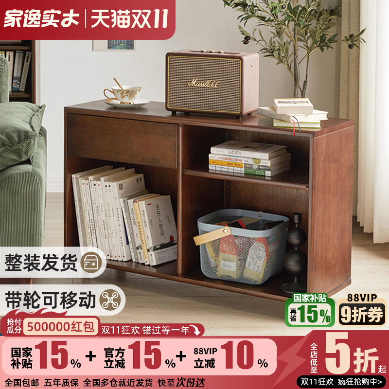 实木沙发边柜可移动边几阳台桌