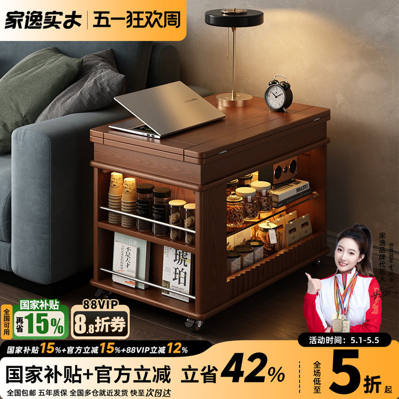 实木折叠茶几桌小户型边柜可移动式小推车家用客厅沙发边几茶台