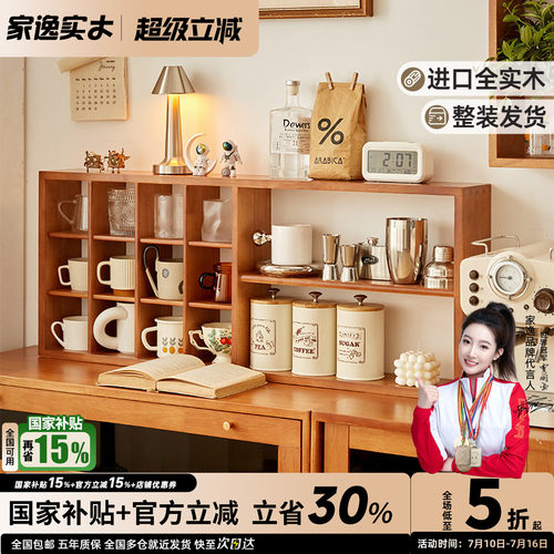 全实木格子置物架壁挂