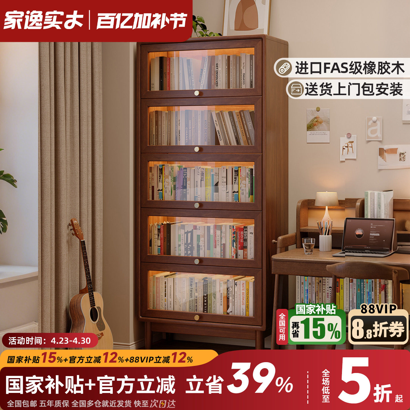 实木书柜防尘带玻璃门书架组合展示柜落地家用客厅收纳中古风书柜