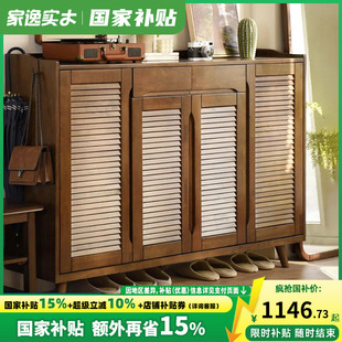 家逸实木鞋 架多层玄关柜家用门口大容量 柜收纳美式 带轮带锁透气鞋