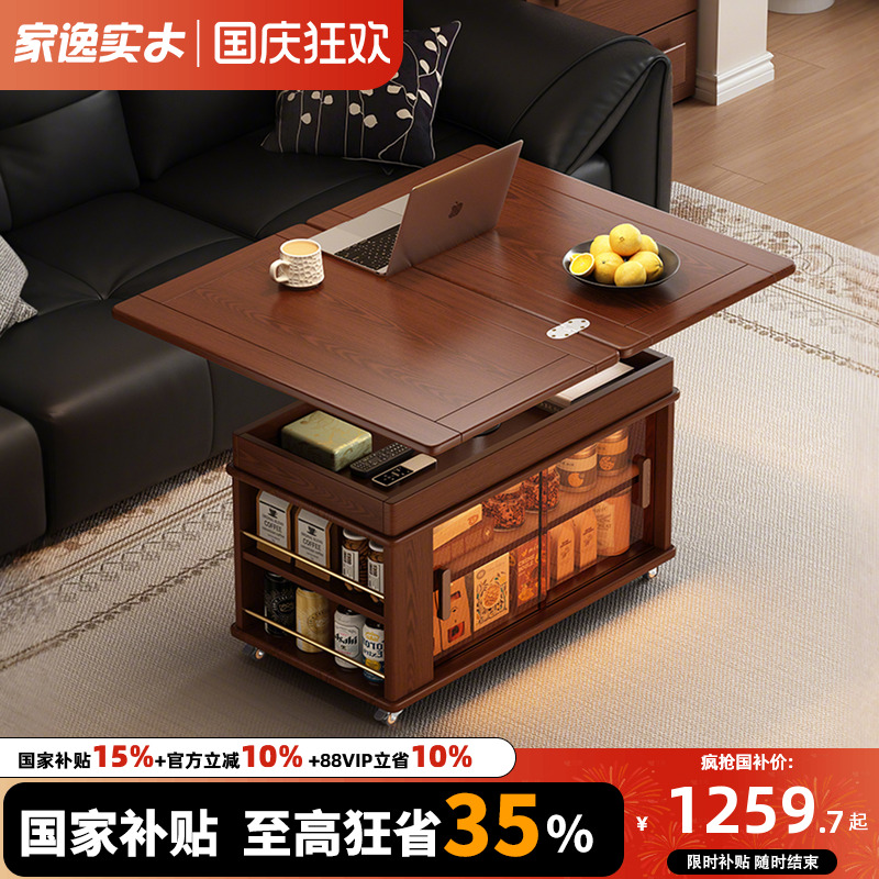 实木橡胶木 无需安装
