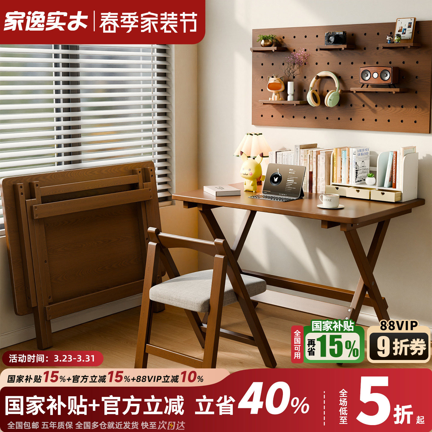 实木折叠书桌学习桌家用电脑桌办公桌卧室小户型床边桌方形小饭桌