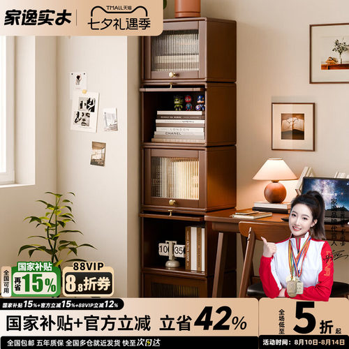 实木书柜落地置物架靠墙自由组合