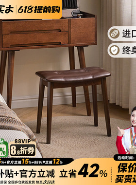 卧室梳妆凳化妆凳实木餐凳马鞍凳家用客厅凳子书桌凳脚踏凳小板凳