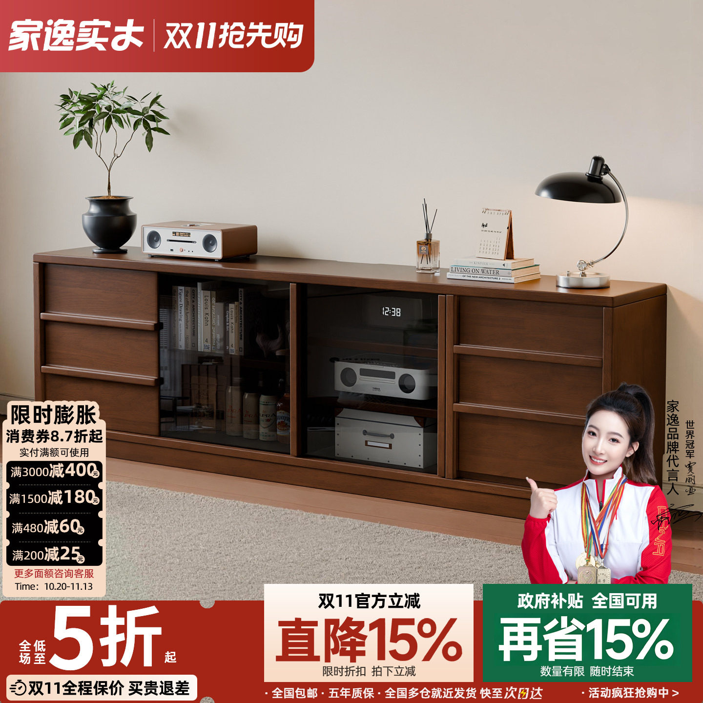 实木电视机柜客厅家用高款落地柜2026新款中古风电视机柜国家补贴