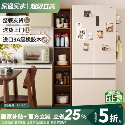 实木书柜落地置物架夹缝收纳柜