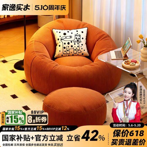 宽大提手随意移动懒人沙发