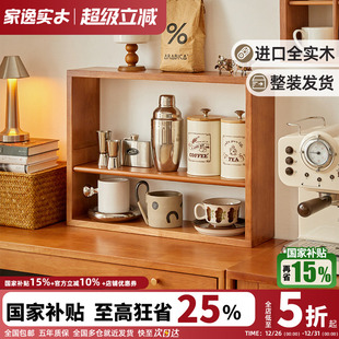 杯子置物架桌面收纳架北欧原木双层咖啡杯架实木桌上柜架壁挂杯架