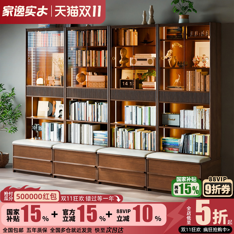 实木客厅书柜一体整墙组合满墙带玻璃门书橱展示柜靠墙储物柜书架