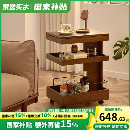 实木边几可移动餐车小推车沙发家用大容量零食置物架餐边柜床头柜