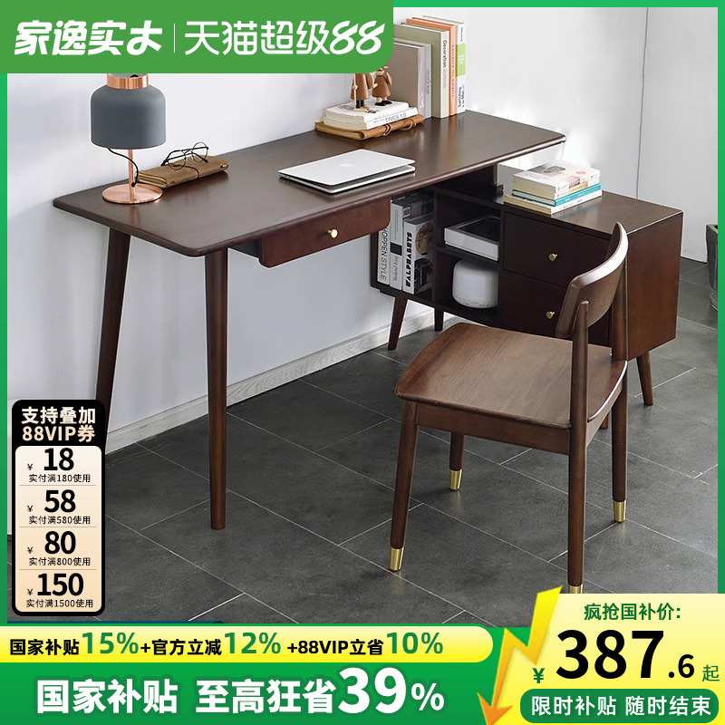 转角实木学生写字台电脑书桌柜