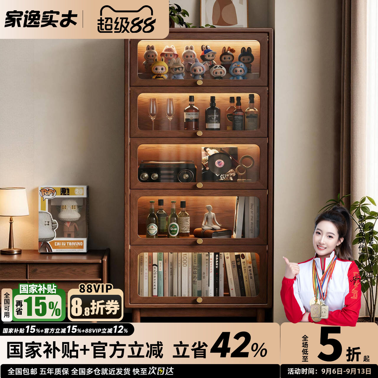 实木玻璃门中古风客厅防尘书柜