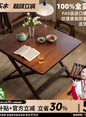 实木折叠桌正方形吃饭桌可折叠餐桌家用小户型简易四方桌子长方形