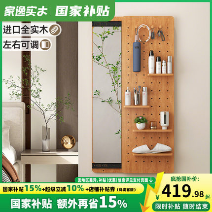 全实木卧室化妆壁画镜子全身镜隐藏式推拉穿衣镜家用壁挂贴墙镜子