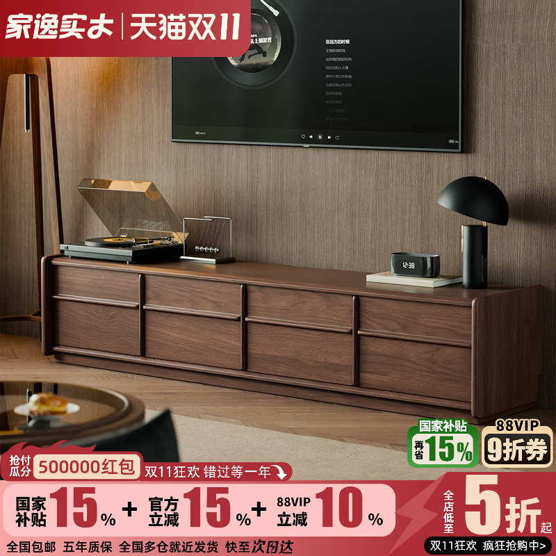 家逸实木中古风电视柜客厅骨骼线电视机柜轻奢储物柜小户型落地柜