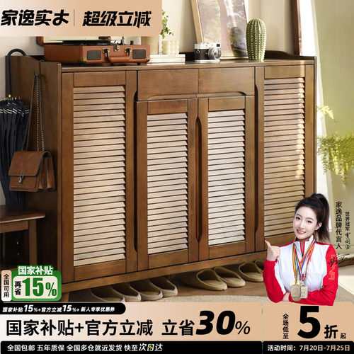 实木收纳美式带轮透气多层玄关柜