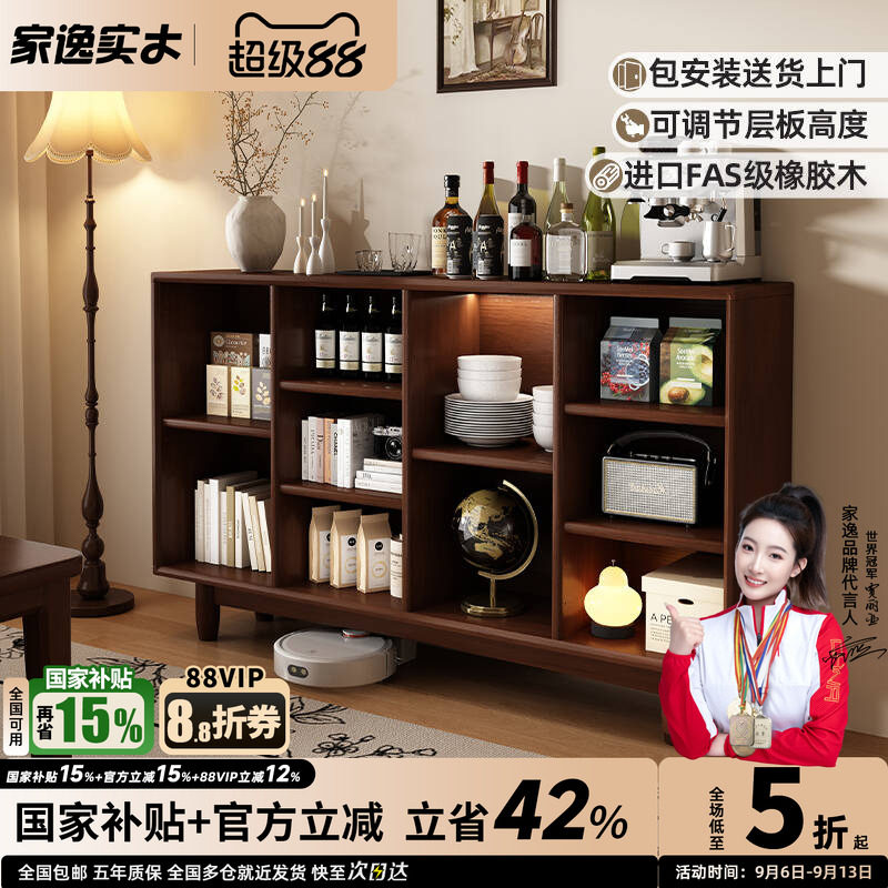 家逸实木书柜自由组合书架置物柜