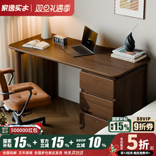 实木书桌中式带抽屉办公桌子工作台客厅家用电脑桌卧室学习写字桌