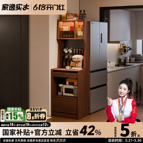实木超窄餐边柜靠墙一体储物柜