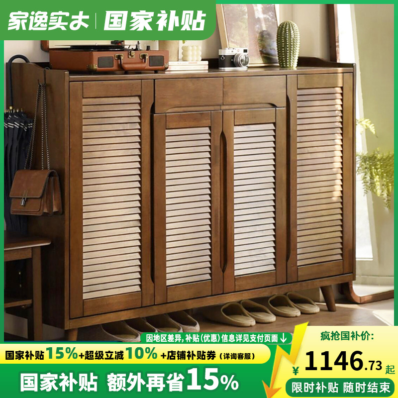 实木收纳美式带轮透气多层玄关柜