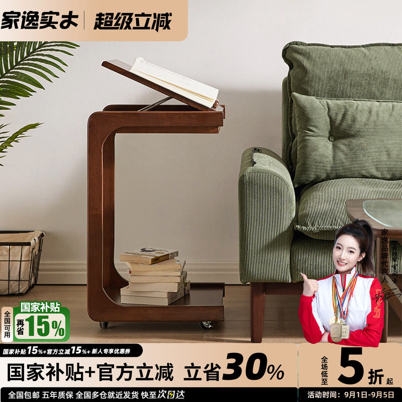 迷你实木小桌子沙发几可移动图片