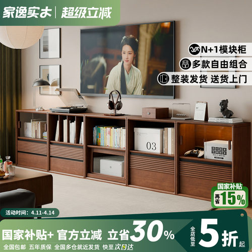 实木书柜自由组合模块柜展示柜