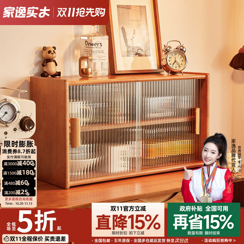 实木格架餐边柜厨房置物架桌上收纳柜家用餐桌碗柜台面储物手办架