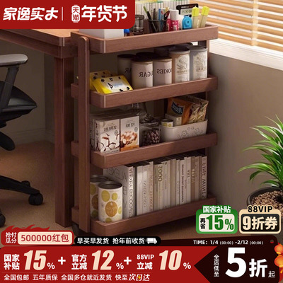 实木制作多层收纳底部万向轮