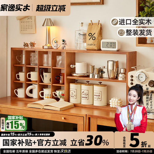 全实木格子置物架壁挂